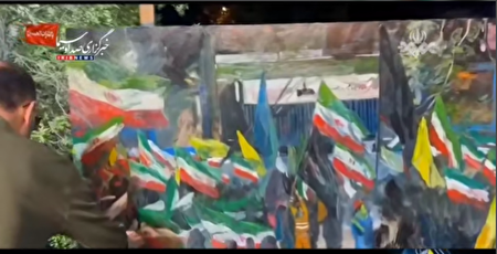 ببینید |  پرچم ایران این‌جا، آن‌جا، همه جا
