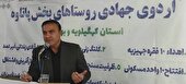 افتتاح و کلنگ‌زنی ۲۰ واحد مسکن مددجویی