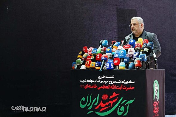 گزارش تصویری | نشست خبری سخنگوی ستاد تشییع رهبر شهید