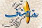روز اصناف؛ از مناسبت تقویمی تا شراکت در اقتصاد