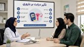 کنترل دیابت، کلید حفظ سلامت باروری و بارداری موفق است