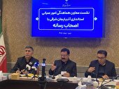 طرح تفصیلی شهرک خاوران۲ ابلاغ شد