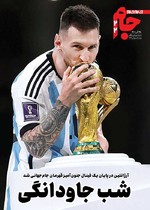 صفحه اول