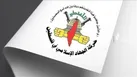 اظهارات کاخ سفید درباره «مناطق امن» در غزه دروغ است