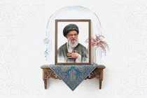 صوت | قطعه «وداع» با رهبر شهید انقلاب