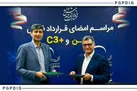 جهش ۱۷ میلیون دلاری ارزش افزوده پتروشیمی ایلام