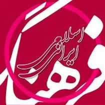 رستاخیز کلمات: در باب شجاعت