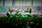 جایگزین داروی مبتلایان قارچ سیاه اعلام شد