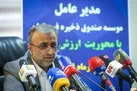 جزئیات واگذاری «ارزش مالکانه» به فرهنگیان | توصیه به دریافت کد بورسی حداکثر تا آخر اردیبهشت
