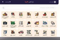 در شهر هوشمند پروسیس؛ آینده را امروز زندگی کن!