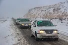 ورود سامانه بارشی به کشور/ هشدار آب‌گرفتگی و کولاک برف ۱۰ استان