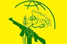 انصارالله یمن شهادت سردار سید رضی موسوی را تسلیت گفت