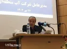روند خزنده فرونشست در دشت‌های خراسان شمالی