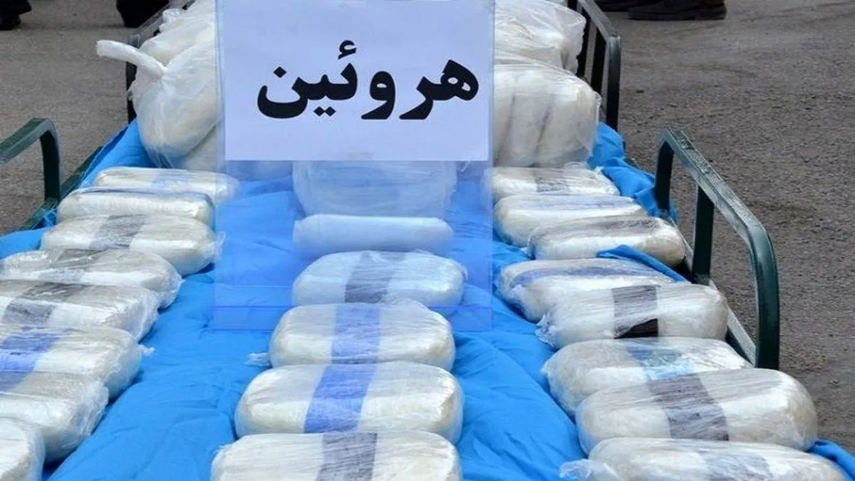 قاچاق مواد مورد نیاز ساخت هروئین از اروپا به افغانستان ‌