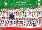 پاداش مدال آوران بازی‌ های آسیایی جوانان بحرین پرداخت شد