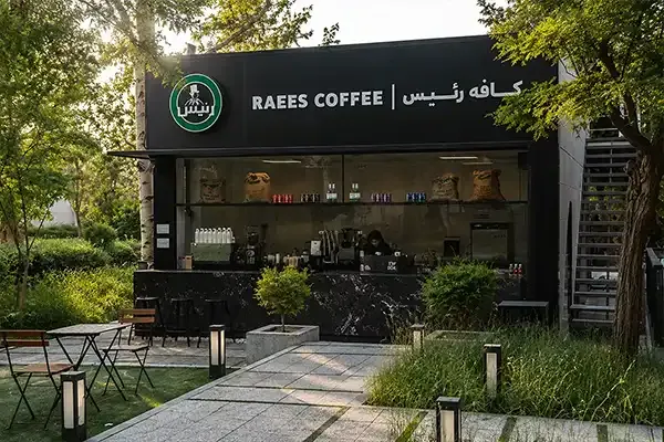 کافه رئیس باشگاه انقلاب کافه رئیس باشگاه انقلاب