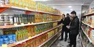 تشدید بازرسی و نظارت ها بر بازار و تامین کالا های اساسی برای شب یلدا