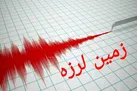 زمین لرزه در خراسان جنوبی