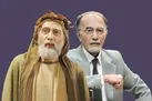 آقای همیشه استاد