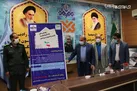 رونمایی از پویش ملی نامه ایرانیان به رئیس‌جمهور سیزدهم