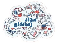سین مثل سواد