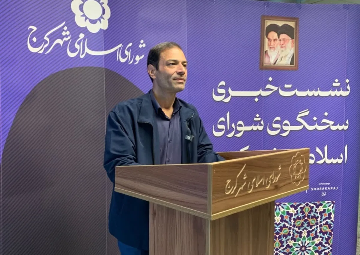 انتخابات هیئت‌رئیسه کمیسیون‌های شورای اسلامی شهر کرج برگزار شد