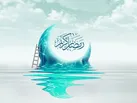 رمضانیه؛ خدای پاسخگو