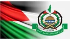 حماس: سخنان نتانیاهو در مورد «اسرائیل بزرگ» نیازمند موضع‌گیری صریح کشور‌های عربی است