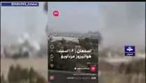 ببینید | شناسایی و بازداشت بیش از ۱۵ مزدور داخلی در اصفهان