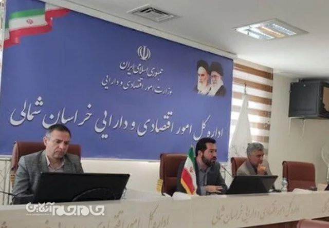تحقق ۱۰۳ درصدی درآمدهای عمومی دولت در خراسان شمالی