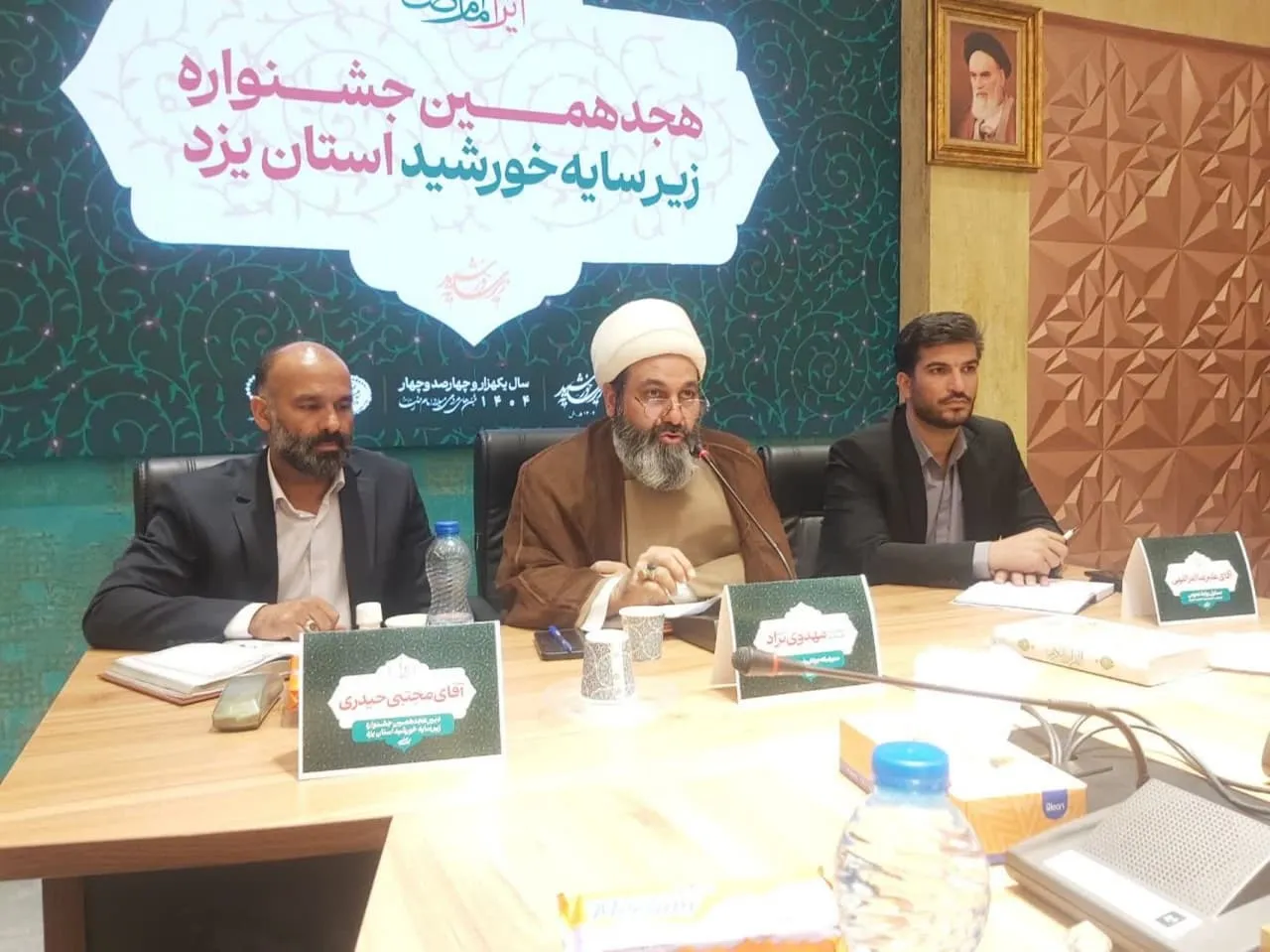 ۳۵۰ برنامه درجشنواره زیرسایه خورشید یزد برگزار می شود