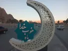 حال و هوای رمضانی در کرمان با نورپردازی ویژه