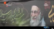 ببینید | سوگ تو عزا نیست، رثای تو حماسه است