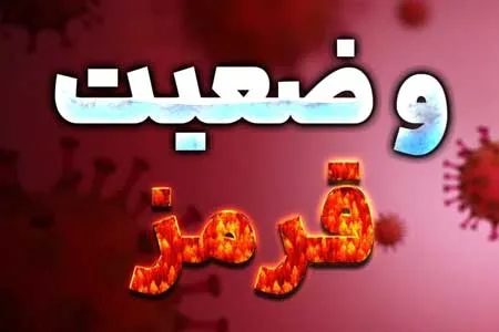 کسبه از شنبه چگونه فعالیت می‌کنند؟