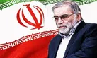 از شهید فخری زاده بیشتر بدانید