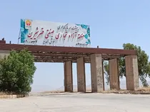پیگیر تشکیل کمیسیون ماده ۴ برای اخذ مجوز کولبری هستیم