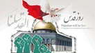 ویژه برنامه‌های روز قدس شبکه‌های رادیویی اعلام شد