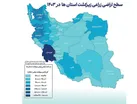 خوشه‌های طلایی ایران