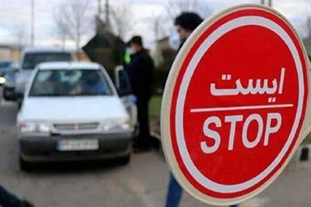 آخرین رنگ بندی کرونایی کشور تا ۲۵ اسفند ۹۹ اعلام شد