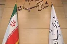 فرصت‌ها و چالش‌های تعدد نامزدها