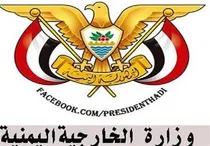 هشدار بی‌سابقه صنعا به عربستان؛ «تشدید تنش با پاسخ سنگین روبه‌رو می‌شود»