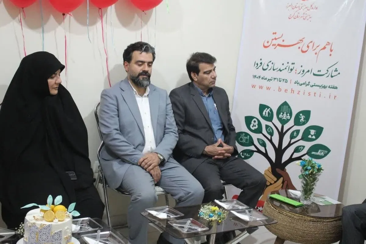 افتتاح اولین مرکز توانبخشی بیماران روانی مزمن در البرز