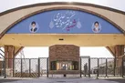 پایان‌مدارا؛ آغاز غنی‌سازی ۶۰درصد در فردو