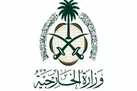 واکنش شدیداللحن ریاض به تعدی بن گویر به مسجد الاقصی