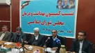 زیرساخت های امدادی و اورژانس جنوب ایلام تقویت می شود