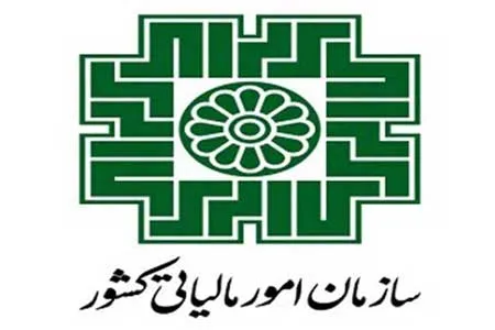 بخشودگی‌ های جرائم مالیاتی سال ۱۴۰۰ اعلام شد
