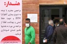 آنفلوآنزا فراگیر می‌شود | خطر ابتلا به بیماری در افراد چاق