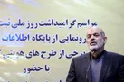 افراد مشکوک‌التابعه از خدمات عمومی بهره‌مند می شوند
