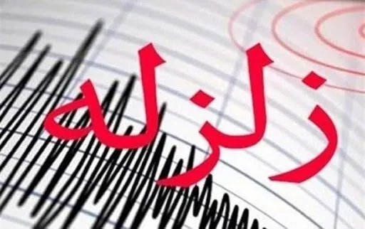 کرمانشاه نیازمند ۱۳ ایستگاه لرزه‌نگاری است