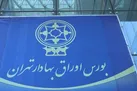 روایت رییس سازمان بورس از ماجرای کشف ماینر در بورس تهران